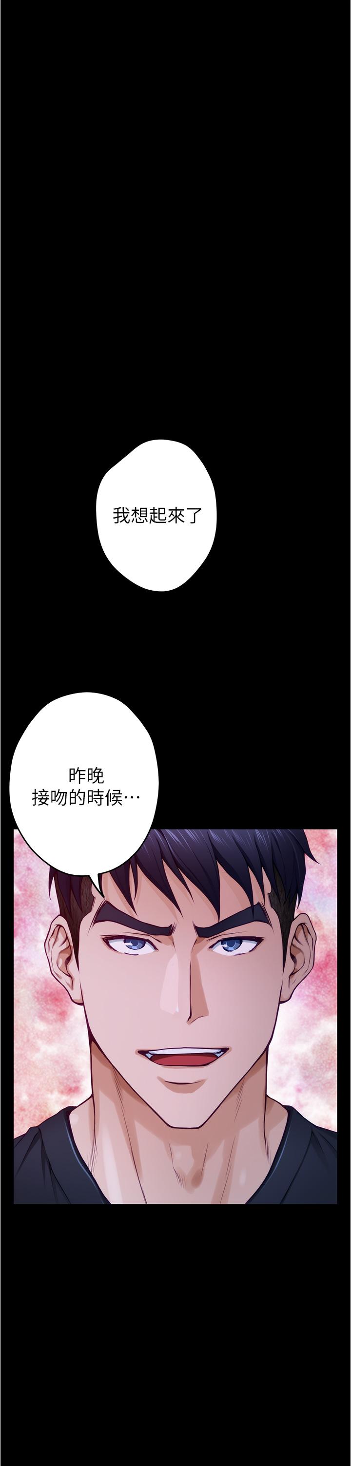 韩国漫画姐姐的房间韩漫_姐姐的房间-第12话-今天要做到最后在线免费阅读-韩国漫画-第5张图片