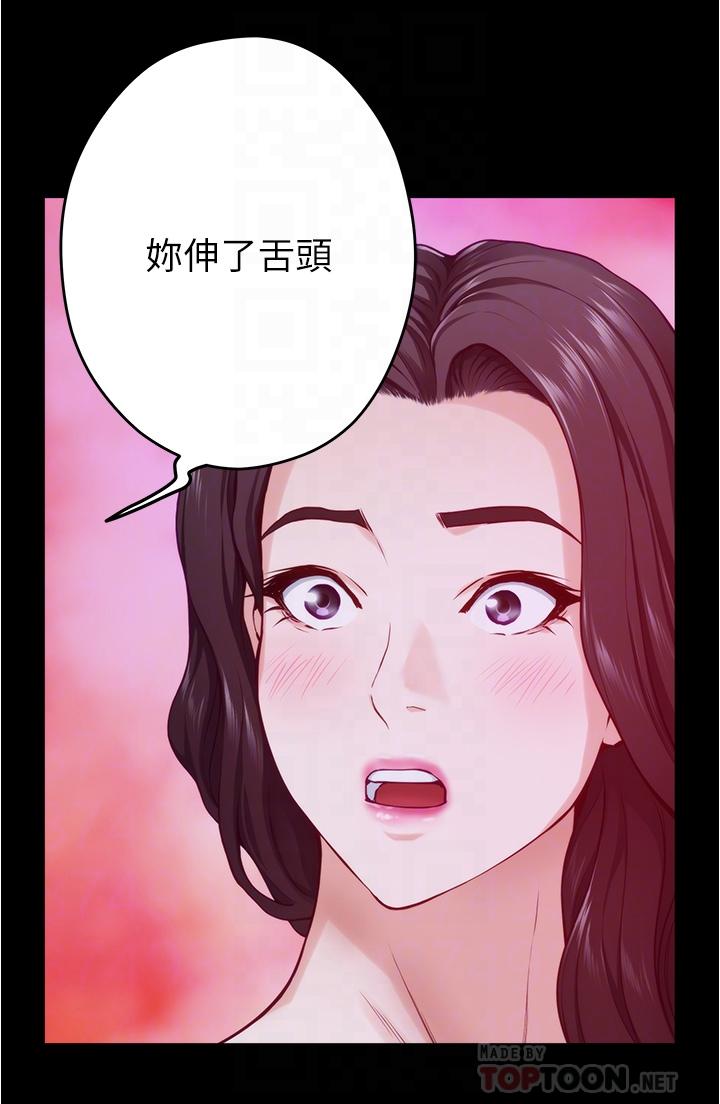 韩国漫画姐姐的房间韩漫_姐姐的房间-第12话-今天要做到最后在线免费阅读-韩国漫画-第6张图片