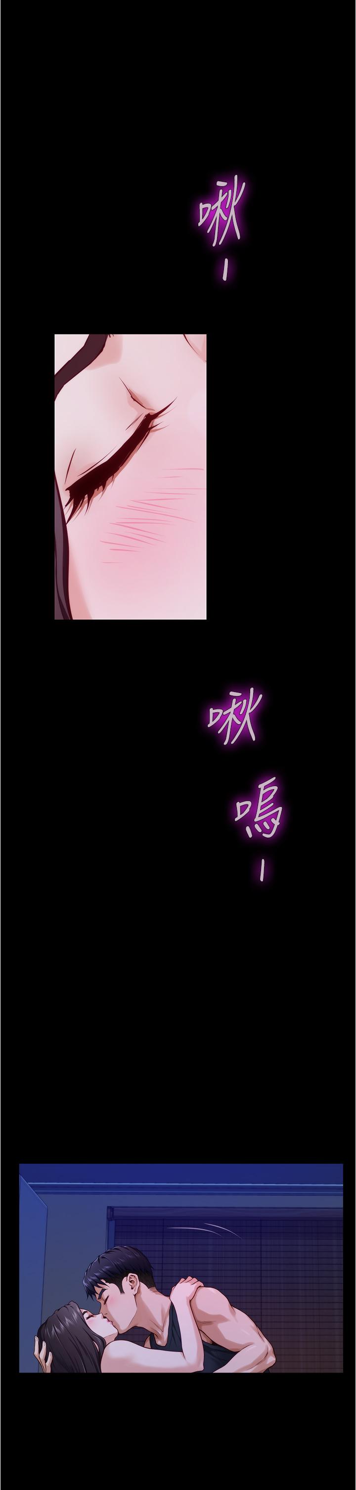 韩国漫画姐姐的房间韩漫_姐姐的房间-第12话-今天要做到最后在线免费阅读-韩国漫画-第30张图片