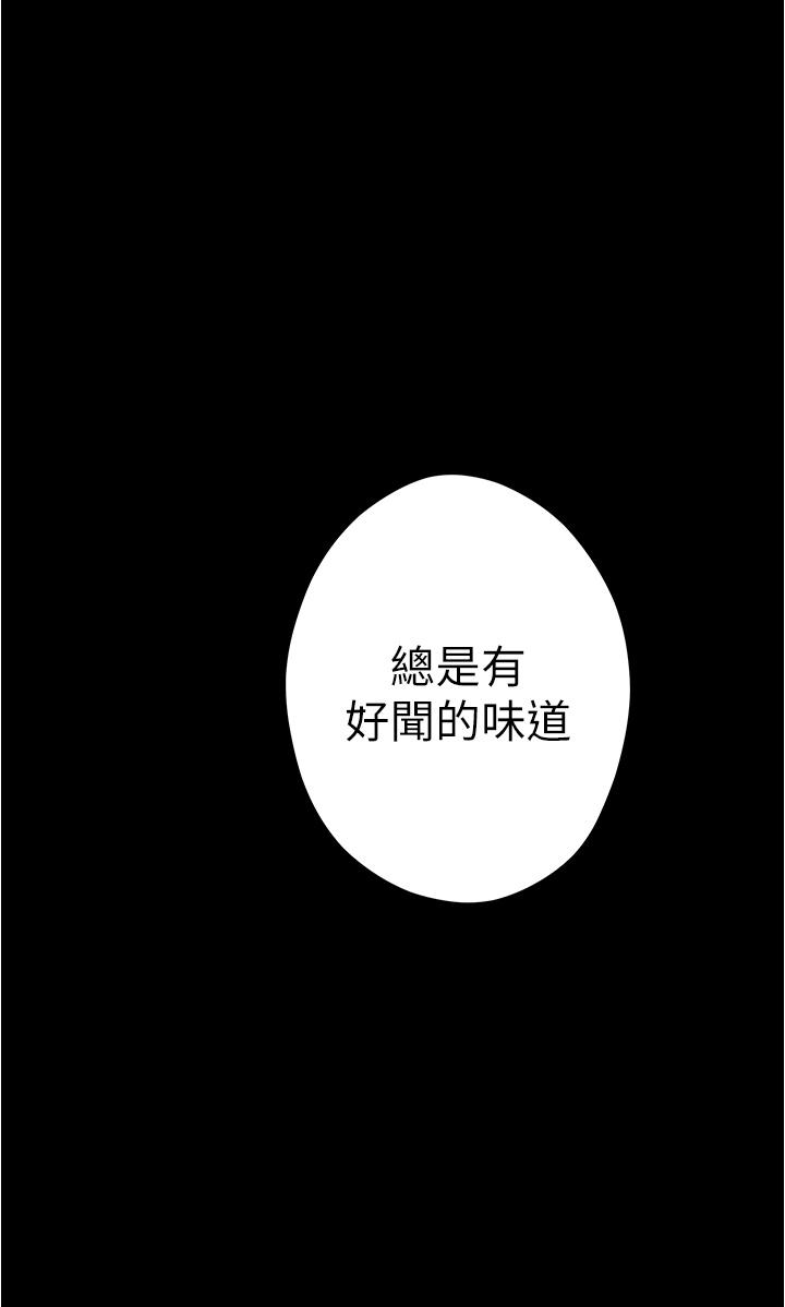 韩国漫画姐姐的房间韩漫_姐姐的房间-第12话-今天要做到最后在线免费阅读-韩国漫画-第45张图片