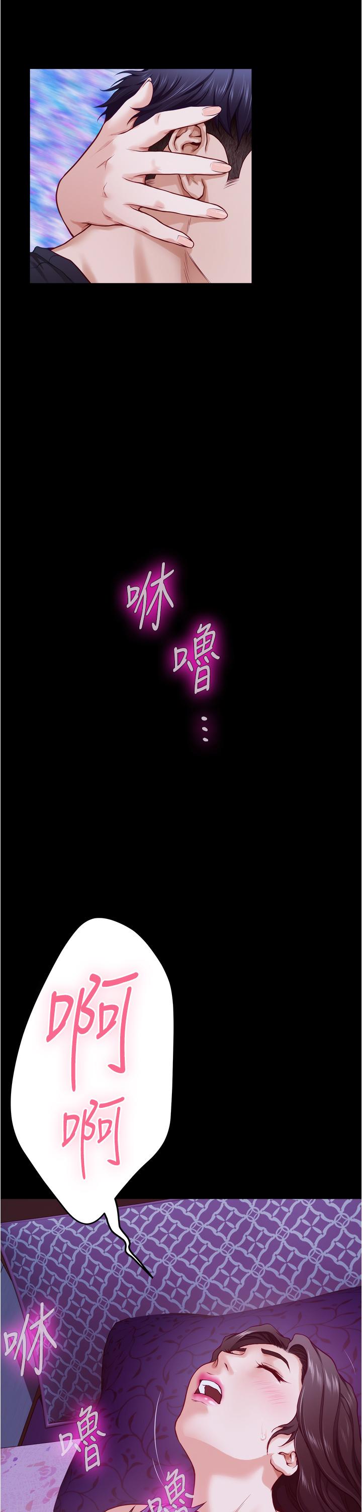 韩国漫画姐姐的房间韩漫_姐姐的房间-第12话-今天要做到最后在线免费阅读-韩国漫画-第52张图片