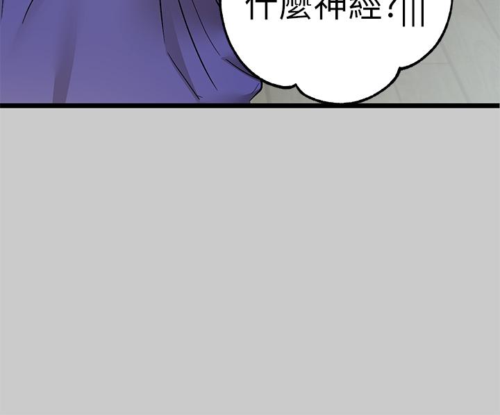 韩国漫画富家女姐姐韩漫_富家女姐姐-第36话-让我来呵护你在线免费阅读-韩国漫画-第29张图片