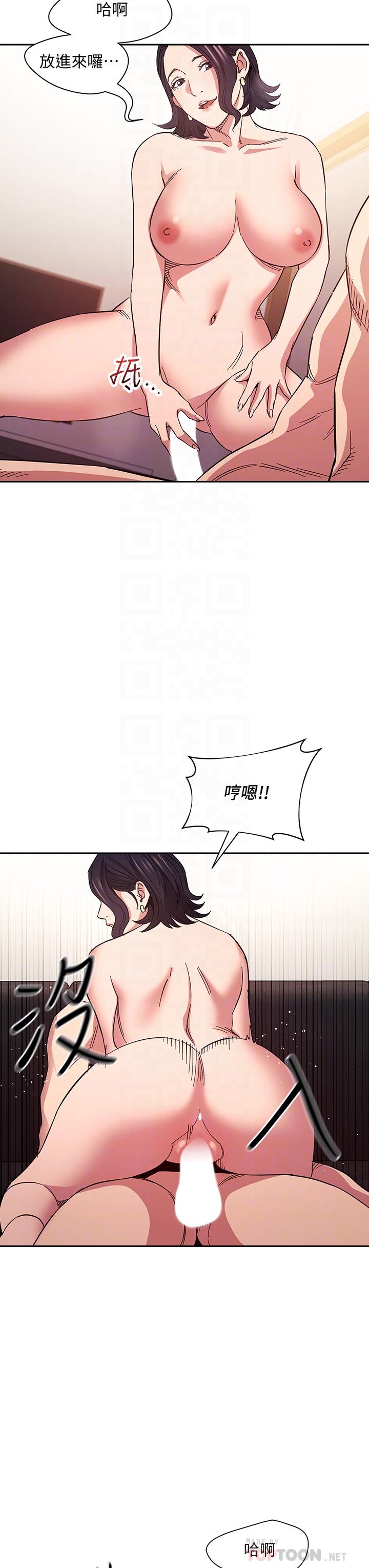 韩国漫画朋友的妈妈韩漫_朋友的妈妈-第67话-高潮不断的夜晚在线免费阅读-韩国漫画-第16张图片