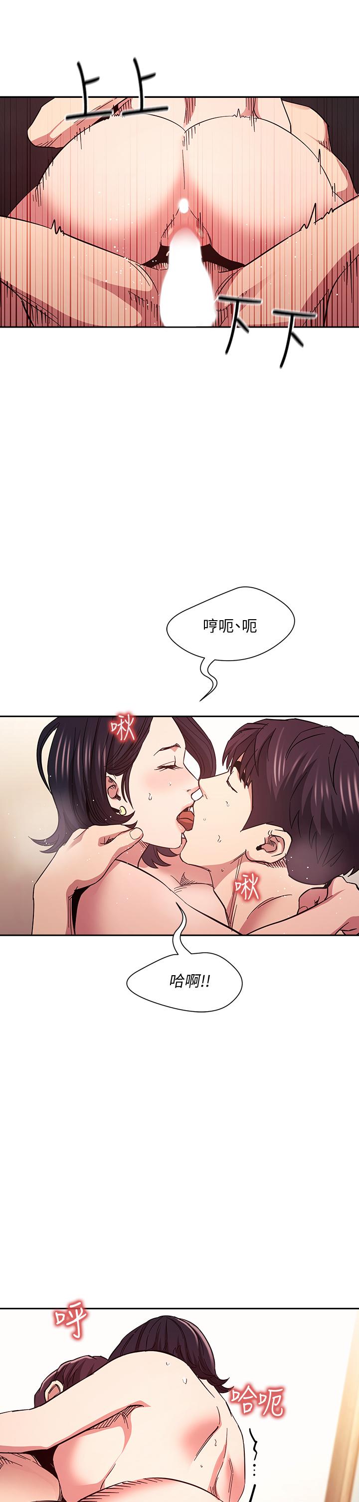 韩国漫画朋友的妈妈韩漫_朋友的妈妈-第67话-高潮不断的夜晚在线免费阅读-韩国漫画-第19张图片