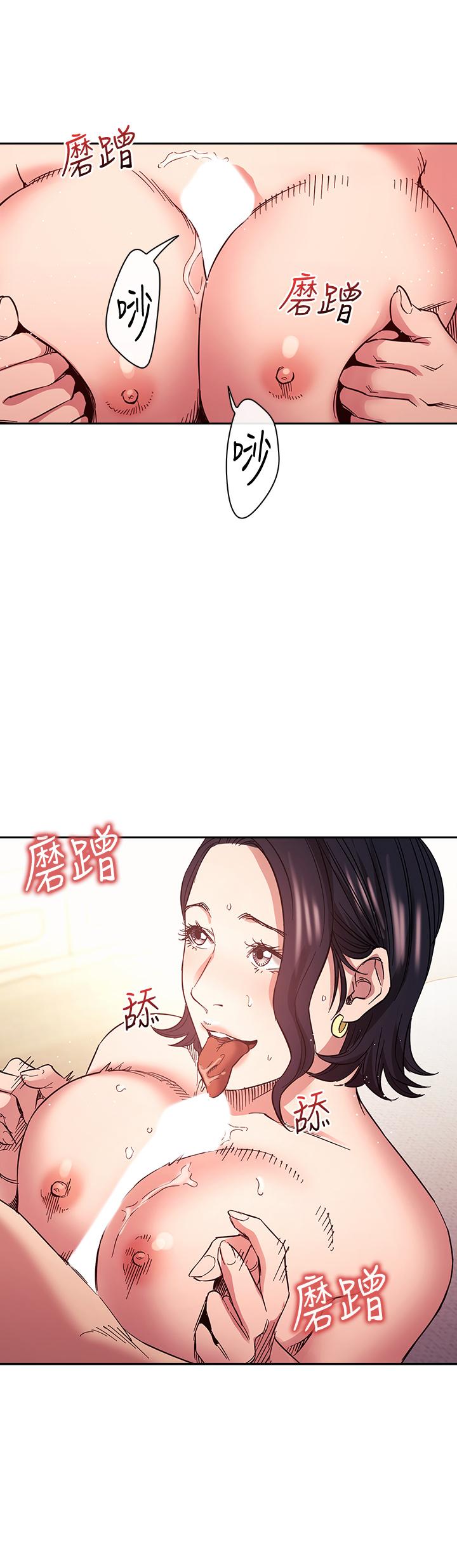 韩国漫画朋友的妈妈韩漫_朋友的妈妈-第67话-高潮不断的夜晚在线免费阅读-韩国漫画-第33张图片