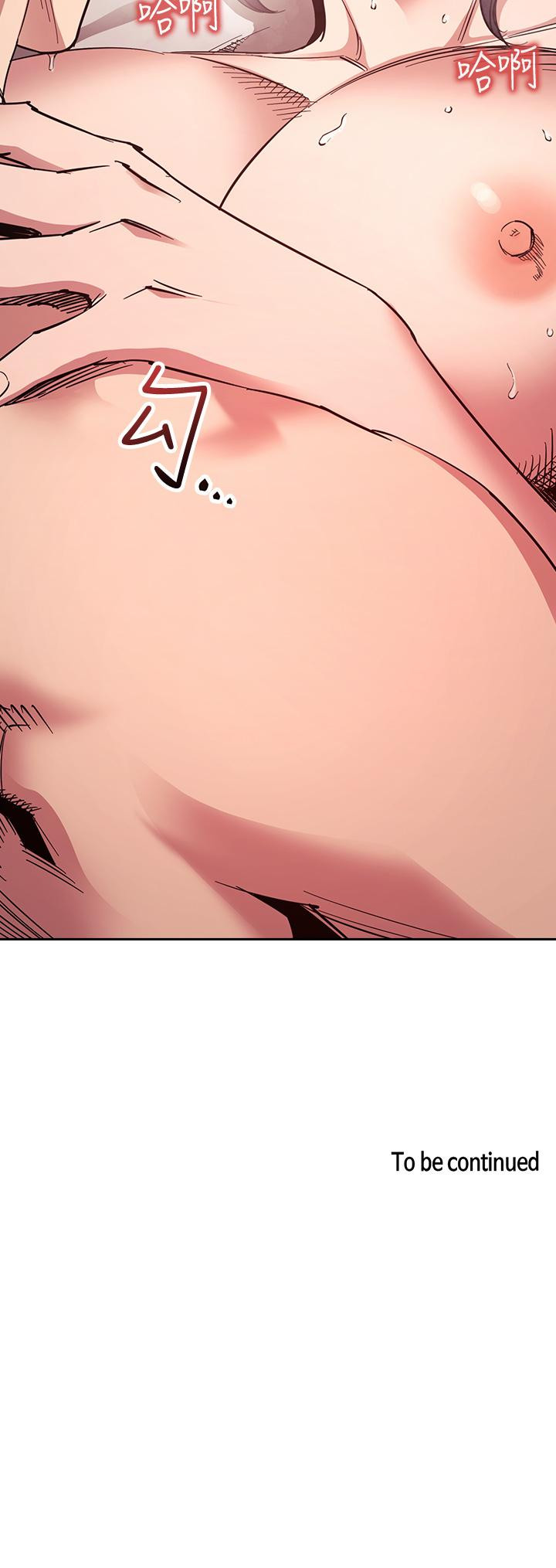 韩国漫画朋友的妈妈韩漫_朋友的妈妈-第67话-高潮不断的夜晚在线免费阅读-韩国漫画-第39张图片