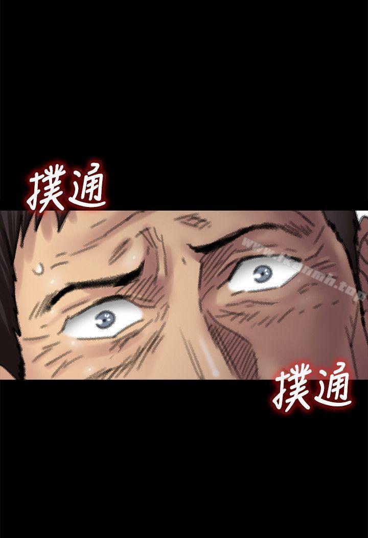 韩国漫画韩漫_傀儡-第57话---调虎离山在线免费阅读-韩国漫画-第29张图片