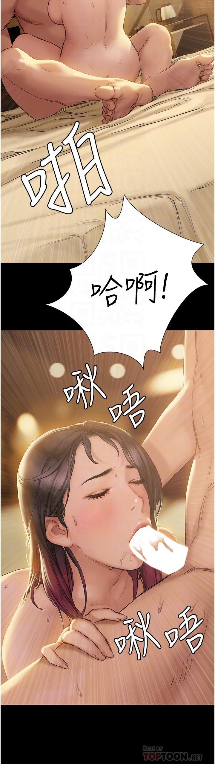 韩国漫画终结暧昧韩漫_终结暧昧-第10话-今晚我室友都不在在线免费阅读-韩国漫画-第6张图片