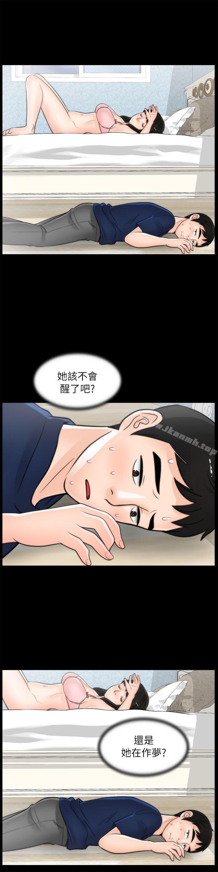 韩国漫画偷偷爱韩漫_偷偷爱-第20话---处女膜在线免费阅读-韩国漫画-第8张图片