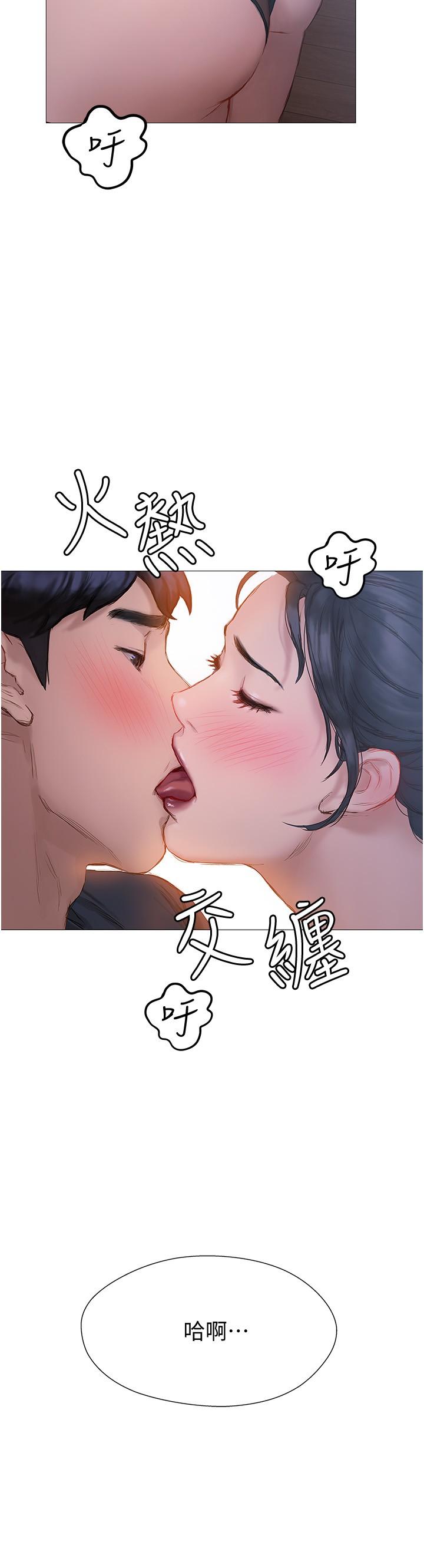 韩国漫画终结暧昧韩漫_终结暧昧-第10话-今晚我室友都不在在线免费阅读-韩国漫画-第33张图片