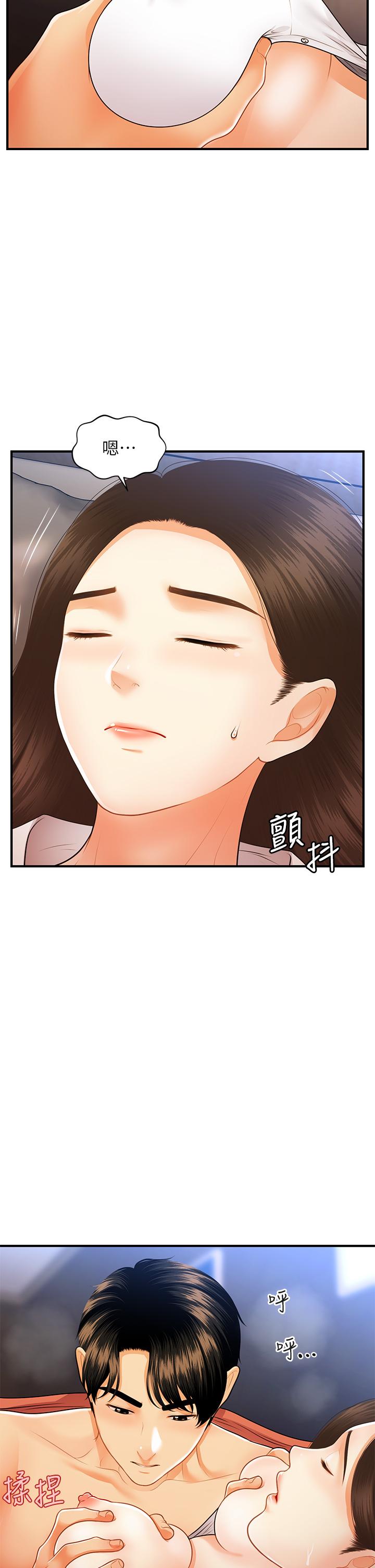 韩国漫画医美奇鸡韩漫_医美奇鸡-第72话-扣到出水在线免费阅读-韩国漫画-第5张图片