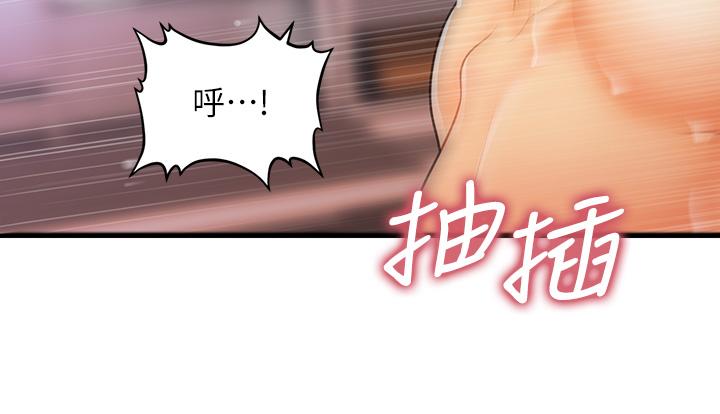 韩国漫画医美奇鸡韩漫_医美奇鸡-第72话-扣到出水在线免费阅读-韩国漫画-第31张图片