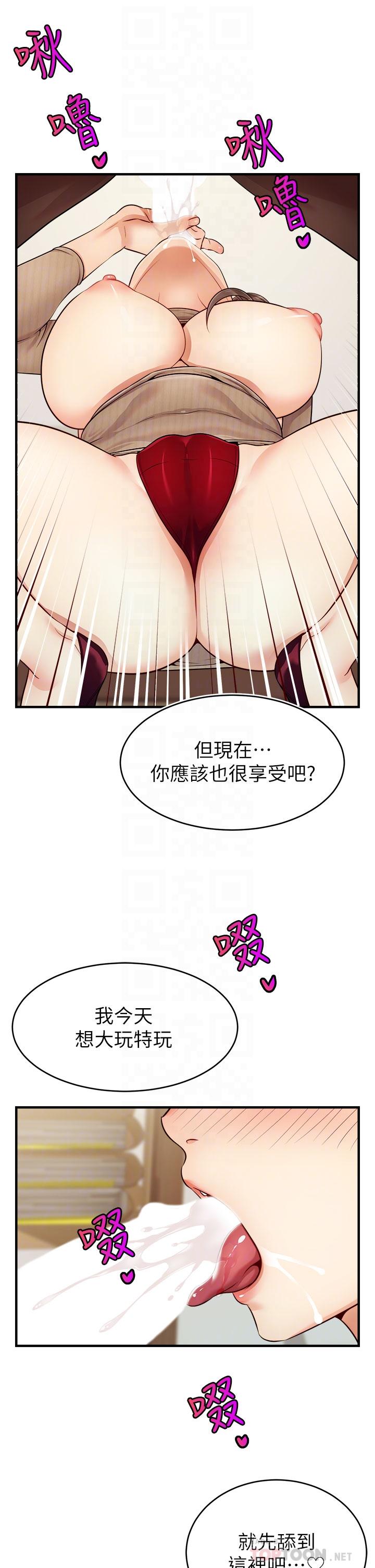 韩国漫画爸爸，请进!韩漫_爸爸，请进!-第19话-偷拍性爱的过程在线免费阅读-韩国漫画-第6张图片