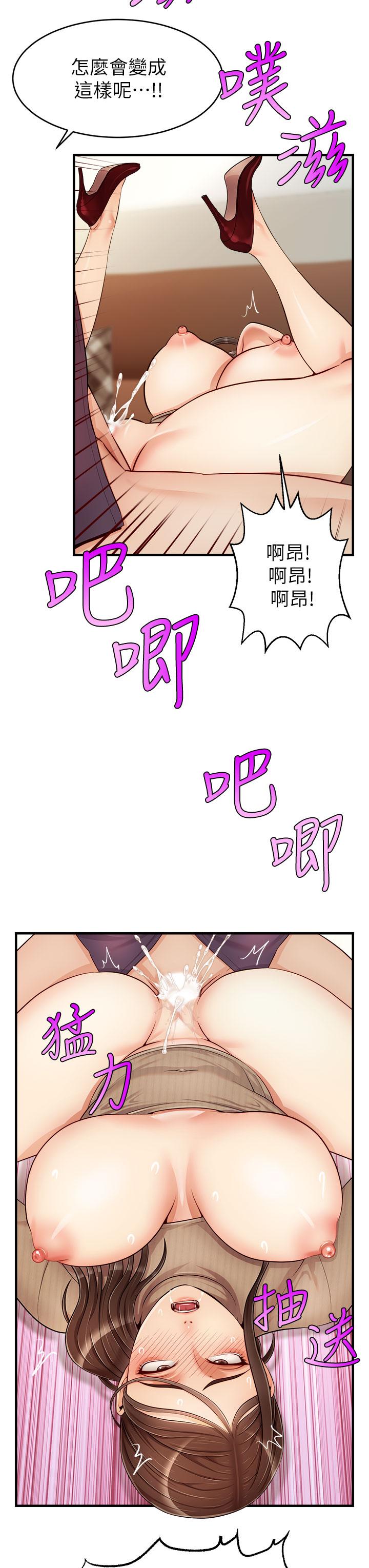 韩国漫画爸爸，请进!韩漫_爸爸，请进!-第19话-偷拍性爱的过程在线免费阅读-韩国漫画-第20张图片