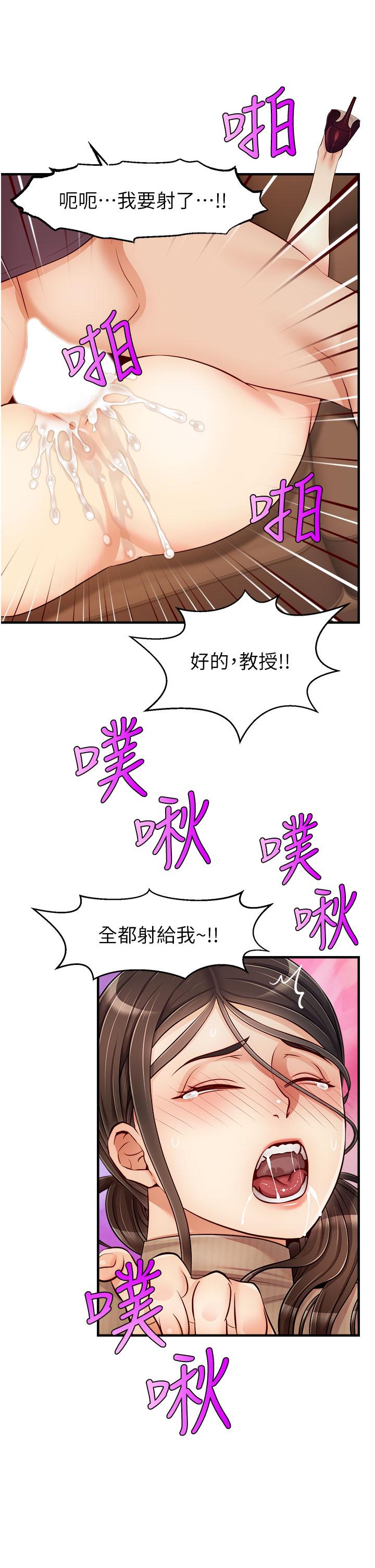 韩国漫画爸爸，请进!韩漫_爸爸，请进!-第19话-偷拍性爱的过程在线免费阅读-韩国漫画-第22张图片