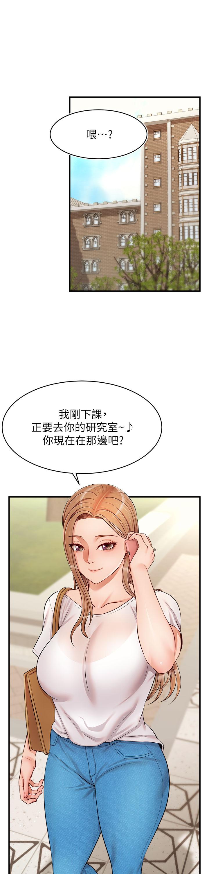 韩国漫画爸爸，请进!韩漫_爸爸，请进!-第19话-偷拍性爱的过程在线免费阅读-韩国漫画-第26张图片