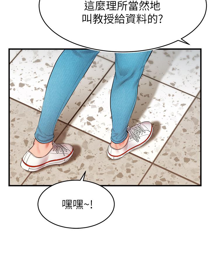 韩国漫画爸爸，请进!韩漫_爸爸，请进!-第19话-偷拍性爱的过程在线免费阅读-韩国漫画-第41张图片