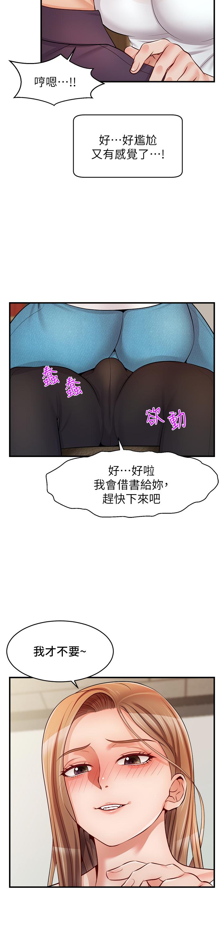 韩国漫画爸爸，请进!韩漫_爸爸，请进!-第19话-偷拍性爱的过程在线免费阅读-韩国漫画-第43张图片