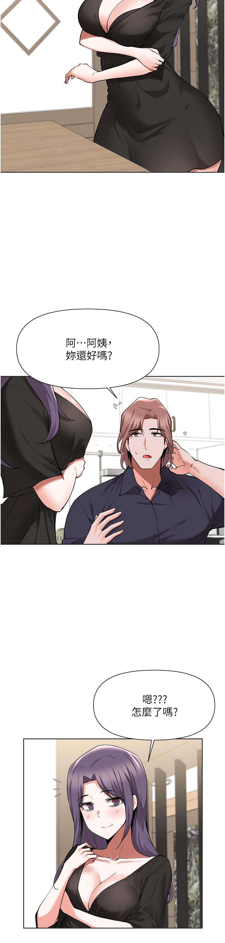 韩国漫画废柴逃脱韩漫_废柴逃脱-第45话-为鲁蛇肉棒癡狂的太妹在线免费阅读-韩国漫画-第5张图片