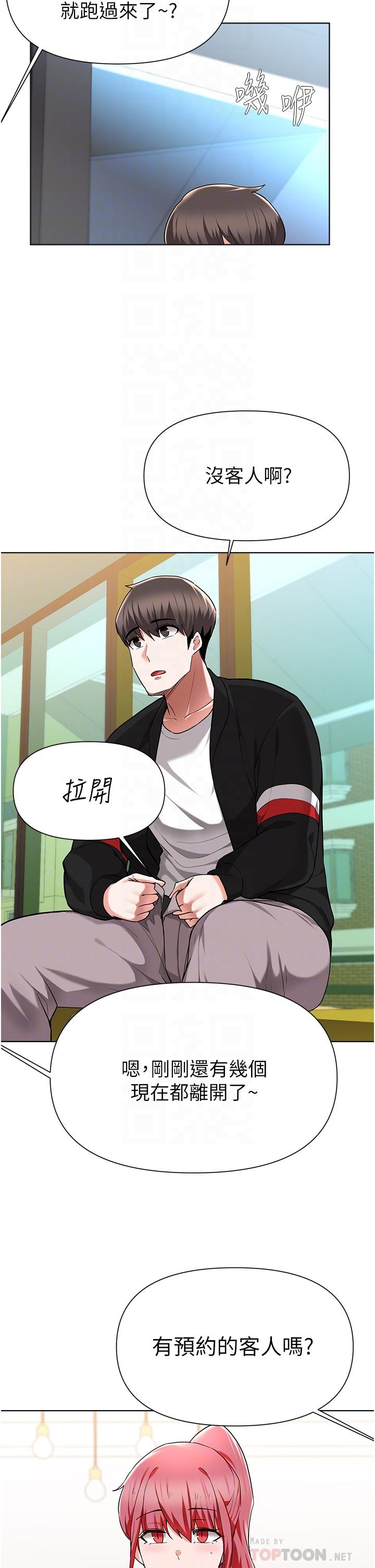 韩国漫画废柴逃脱韩漫_废柴逃脱-第45话-为鲁蛇肉棒癡狂的太妹在线免费阅读-韩国漫画-第16张图片