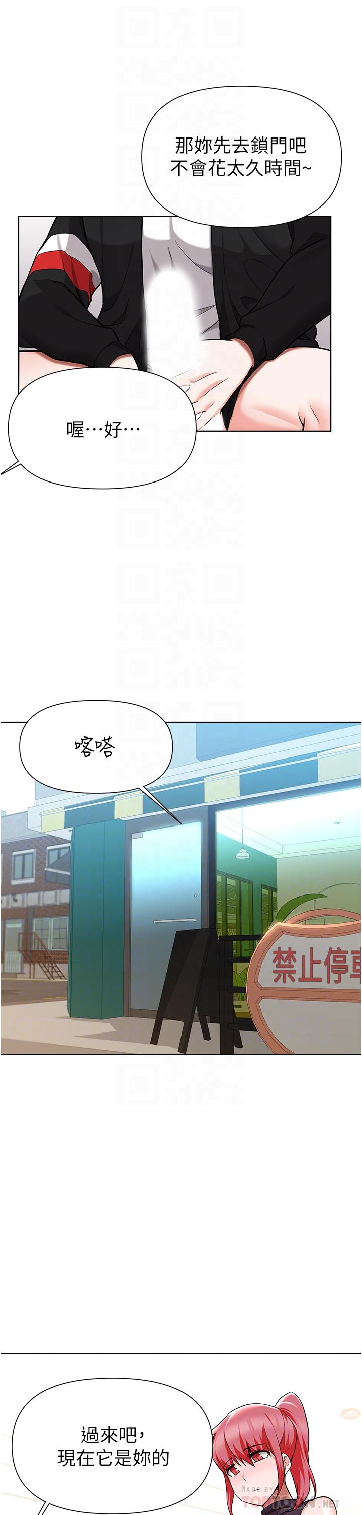 韩国漫画废柴逃脱韩漫_废柴逃脱-第45话-为鲁蛇肉棒癡狂的太妹在线免费阅读-韩国漫画-第18张图片