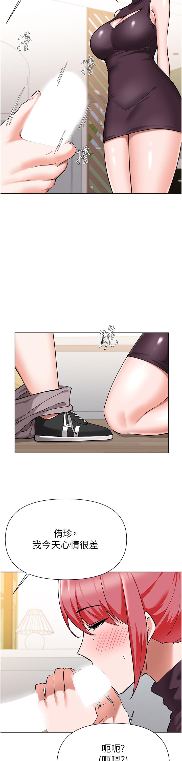 韩国漫画废柴逃脱韩漫_废柴逃脱-第45话-为鲁蛇肉棒癡狂的太妹在线免费阅读-韩国漫画-第19张图片