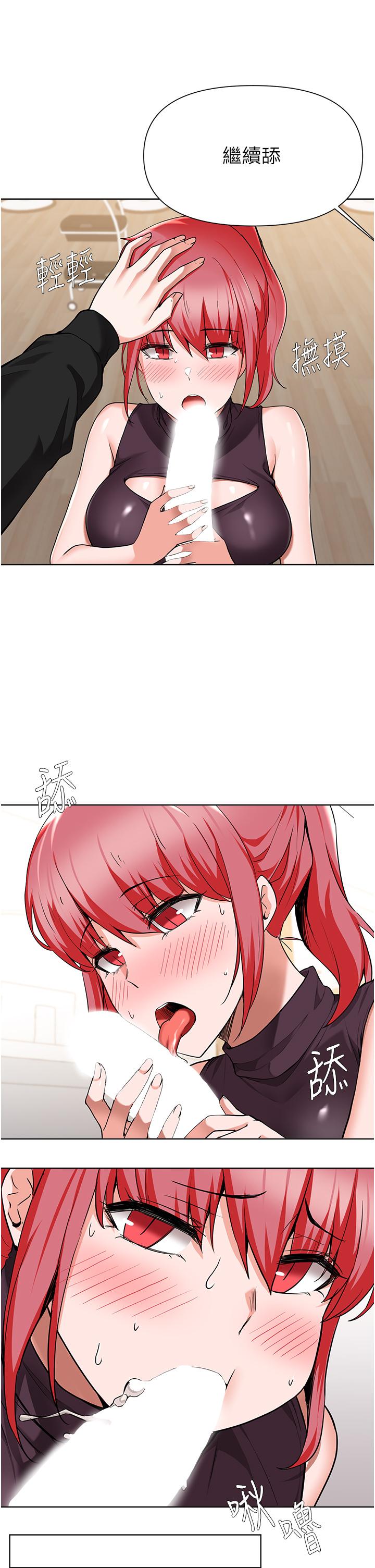 韩国漫画废柴逃脱韩漫_废柴逃脱-第45话-为鲁蛇肉棒癡狂的太妹在线免费阅读-韩国漫画-第23张图片