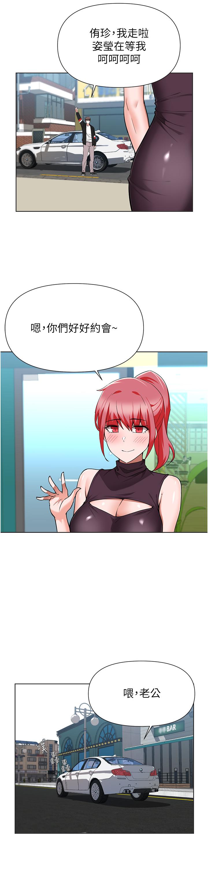 韩国漫画废柴逃脱韩漫_废柴逃脱-第45话-为鲁蛇肉棒癡狂的太妹在线免费阅读-韩国漫画-第26张图片