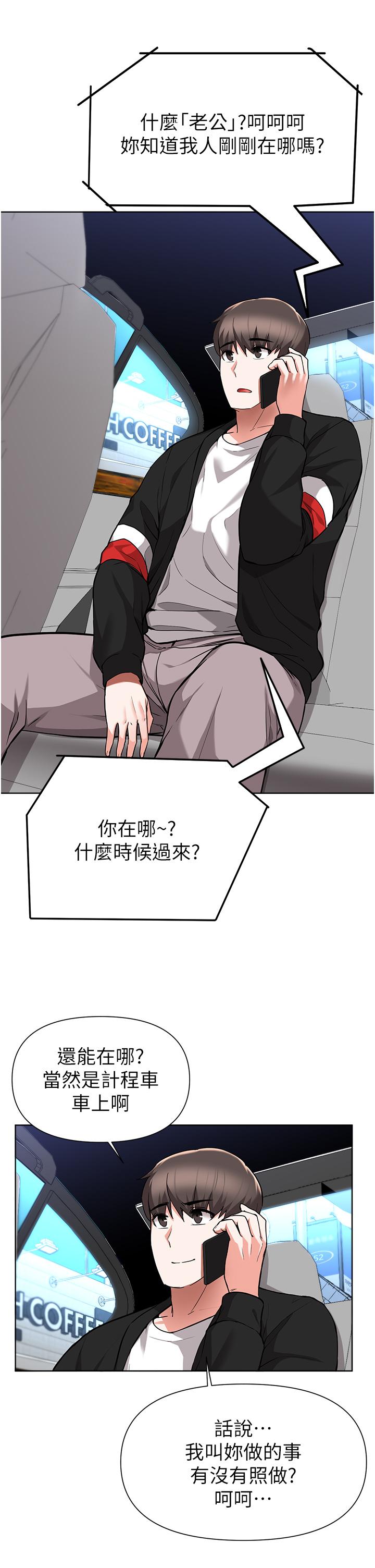 韩国漫画废柴逃脱韩漫_废柴逃脱-第45话-为鲁蛇肉棒癡狂的太妹在线免费阅读-韩国漫画-第28张图片