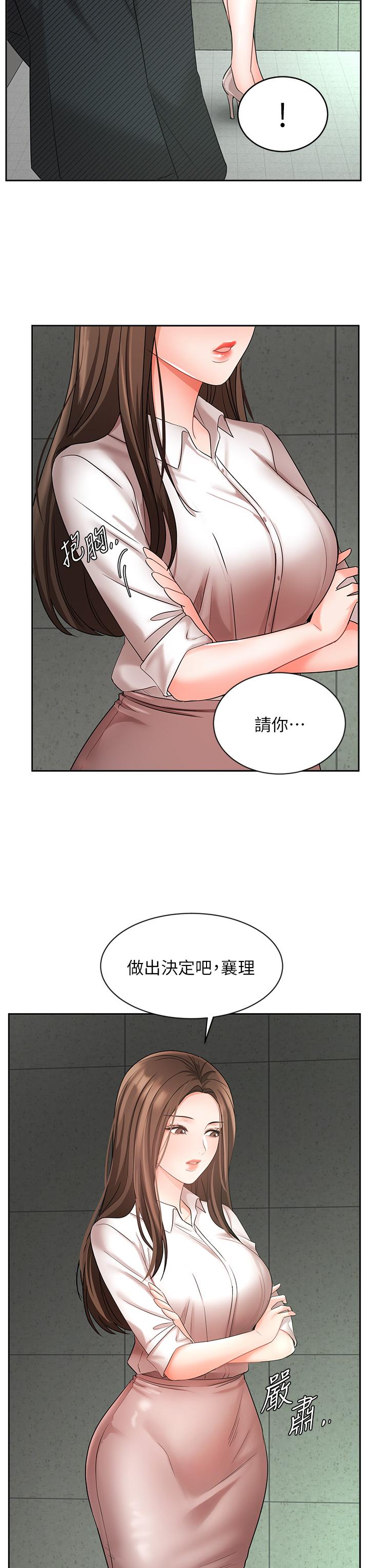 韩国漫画业绩女王韩漫_业绩女王-第42话-跟我回家吧在线免费阅读-韩国漫画-第7张图片