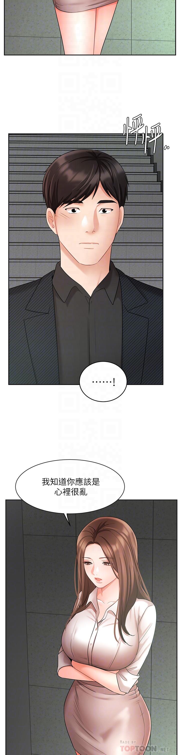 韩国漫画业绩女王韩漫_业绩女王-第42话-跟我回家吧在线免费阅读-韩国漫画-第8张图片