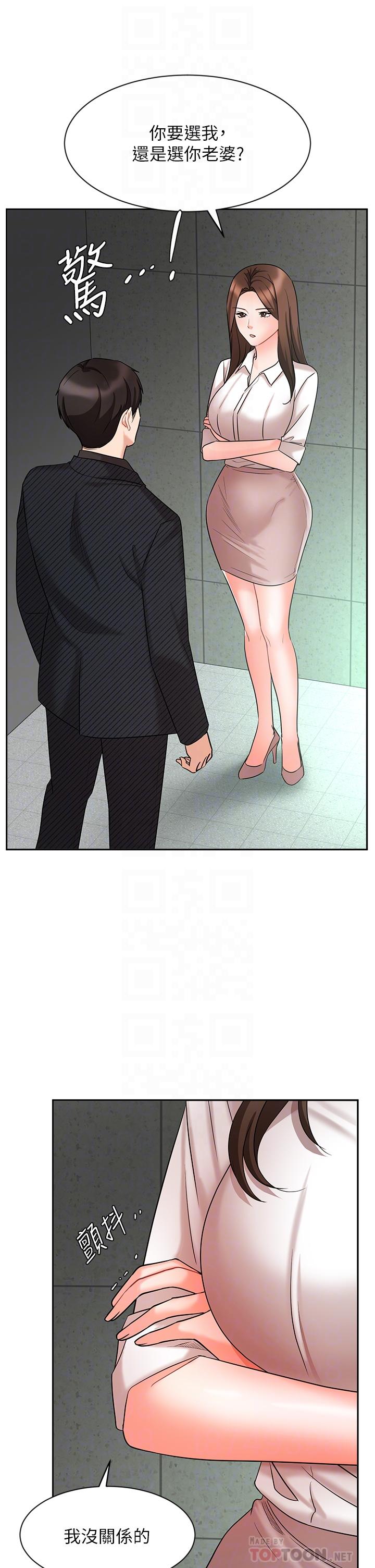 韩国漫画业绩女王韩漫_业绩女王-第42话-跟我回家吧在线免费阅读-韩国漫画-第10张图片