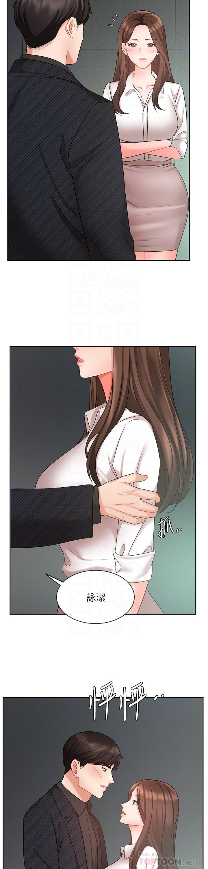 韩国漫画业绩女王韩漫_业绩女王-第42话-跟我回家吧在线免费阅读-韩国漫画-第14张图片