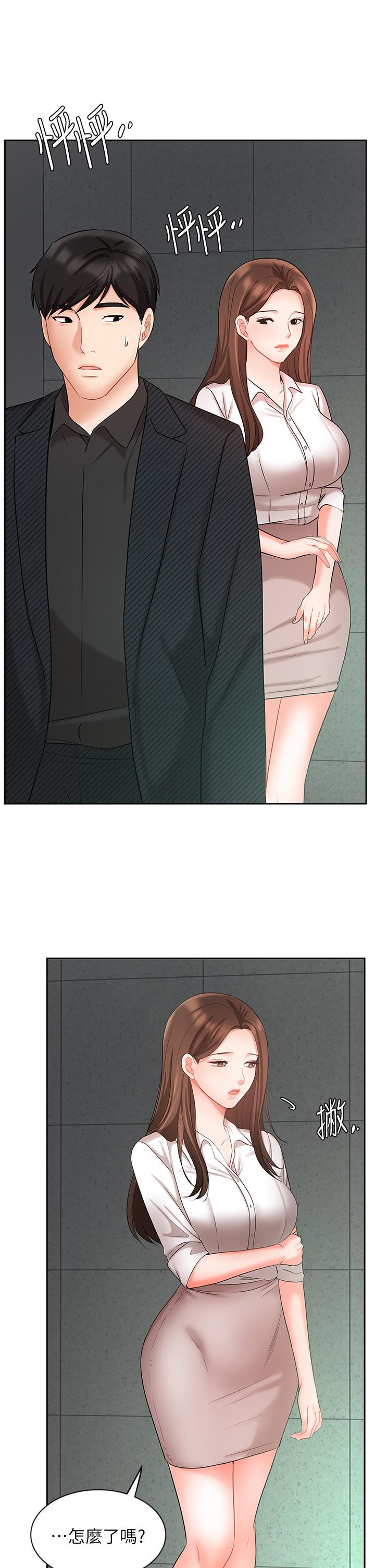 韩国漫画业绩女王韩漫_业绩女王-第42话-跟我回家吧在线免费阅读-韩国漫画-第26张图片