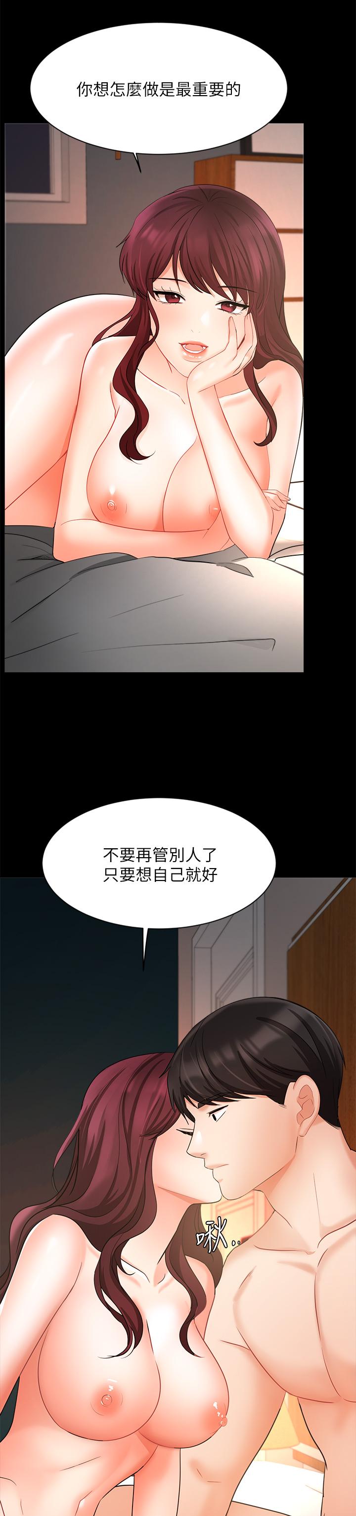 韩国漫画业绩女王韩漫_业绩女王-第42话-跟我回家吧在线免费阅读-韩国漫画-第36张图片