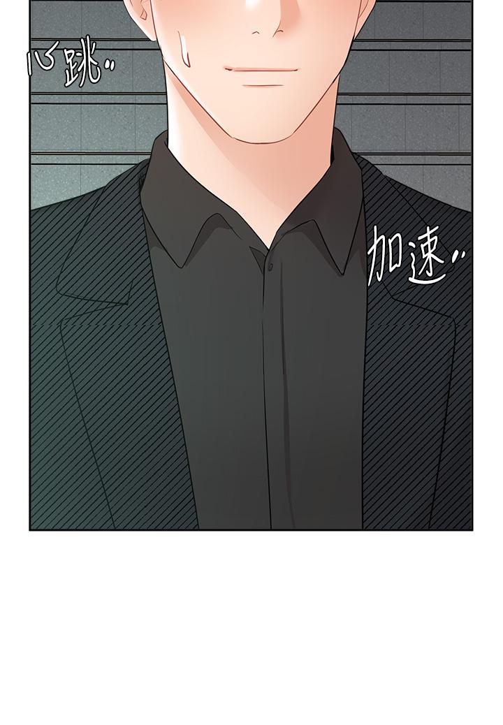 韩国漫画业绩女王韩漫_业绩女王-第42话-跟我回家吧在线免费阅读-韩国漫画-第39张图片