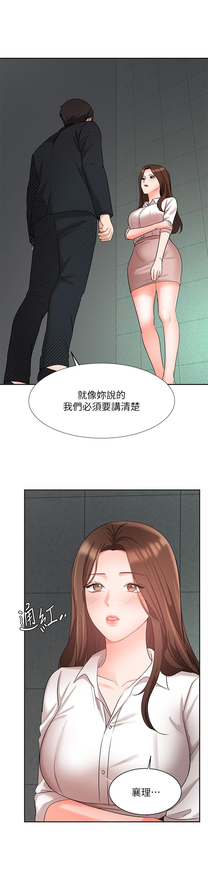 韩国漫画业绩女王韩漫_业绩女王-第42话-跟我回家吧在线免费阅读-韩国漫画-第40张图片