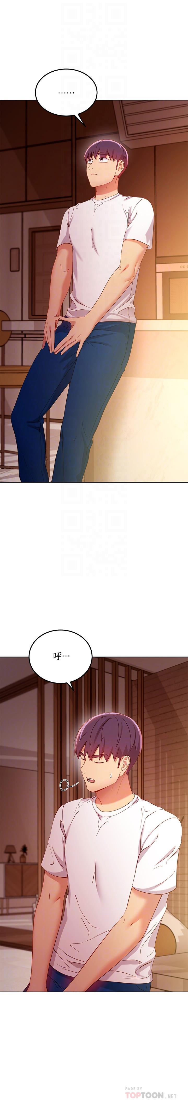 韩国漫画继母的朋友们韩漫_继母的朋友们-第106话-终于公开的AV合约书在线免费阅读-韩国漫画-第12张图片