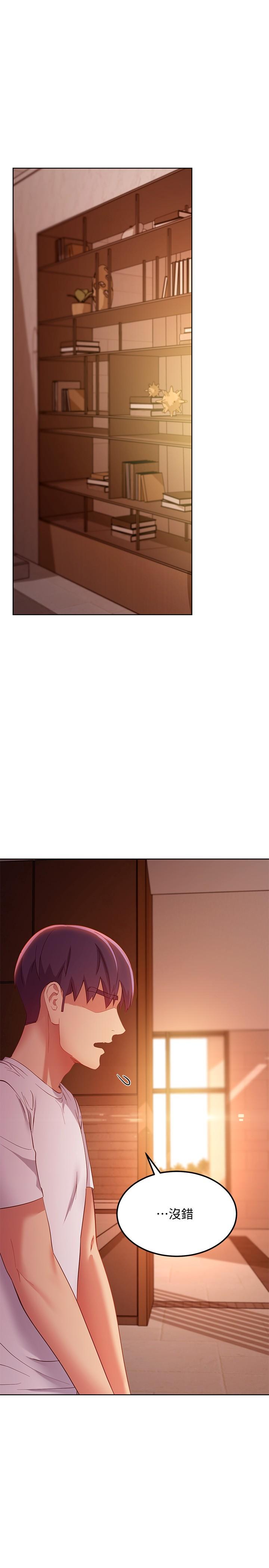 韩国漫画继母的朋友们韩漫_继母的朋友们-第106话-终于公开的AV合约书在线免费阅读-韩国漫画-第21张图片