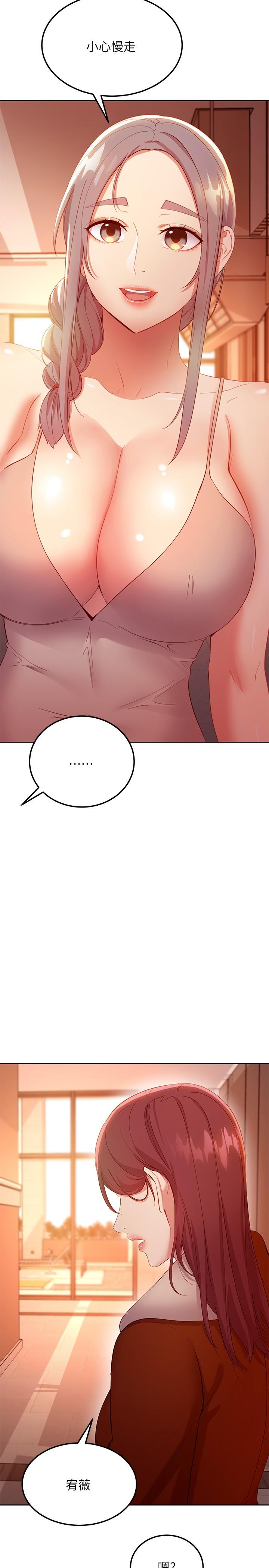 韩国漫画继母的朋友们韩漫_继母的朋友们-第106话-终于公开的AV合约书在线免费阅读-韩国漫画-第26张图片