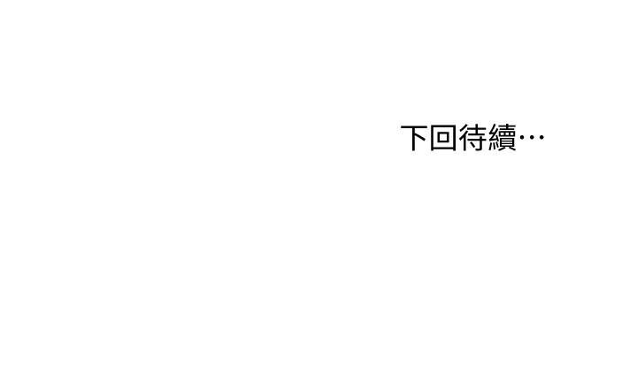 韩国漫画继母的朋友们韩漫_继母的朋友们-第106话-终于公开的AV合约书在线免费阅读-韩国漫画-第40张图片