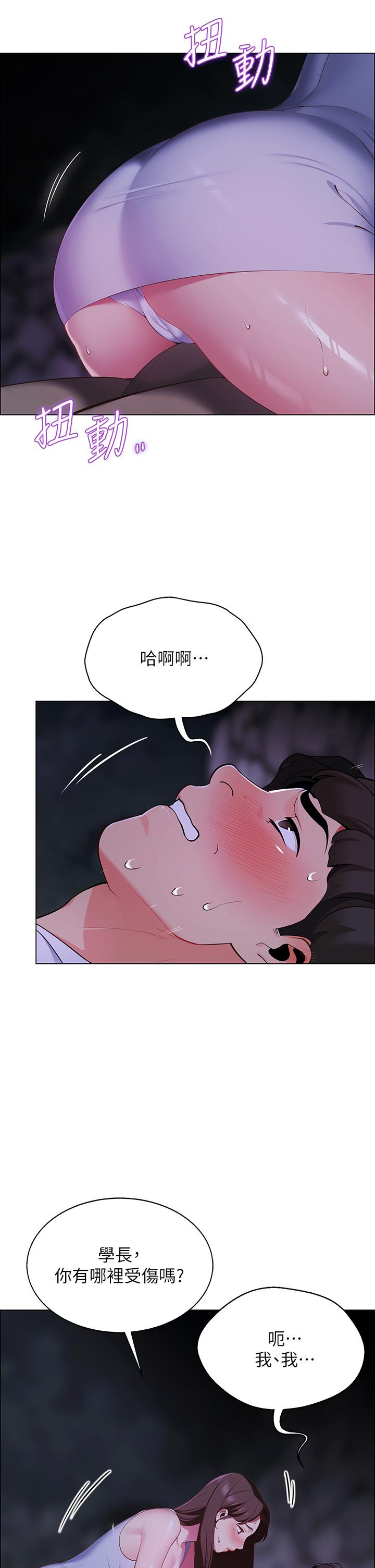 韩国漫画帐篷里的秘密韩漫_帐篷里的秘密-第9话-学妹变得好性感在线免费阅读-韩国漫画-第7张图片