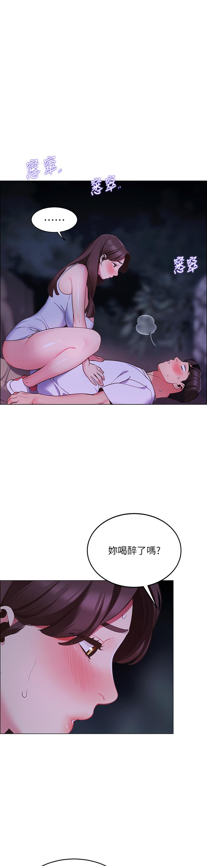 韩国漫画帐篷里的秘密韩漫_帐篷里的秘密-第9话-学妹变得好性感在线免费阅读-韩国漫画-第30张图片