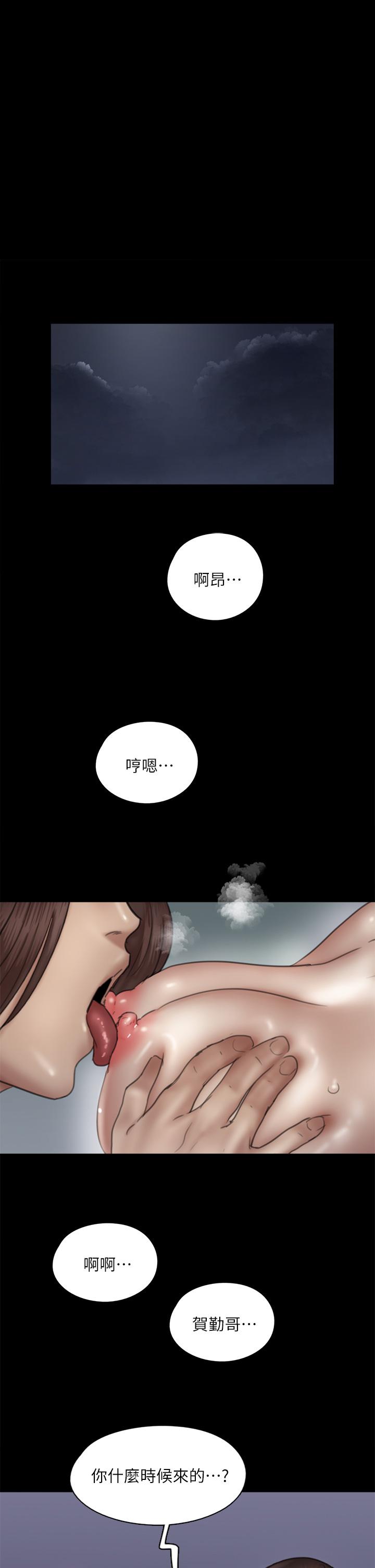 韩国漫画偶像女优韩漫_偶像女优-第41话-我会乖乖给你上在线免费阅读-韩国漫画-第1张图片