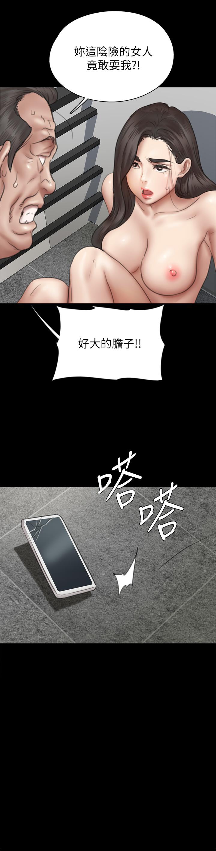 韩国漫画偶像女优韩漫_偶像女优-第41话-我会乖乖给你上在线免费阅读-韩国漫画-第35张图片