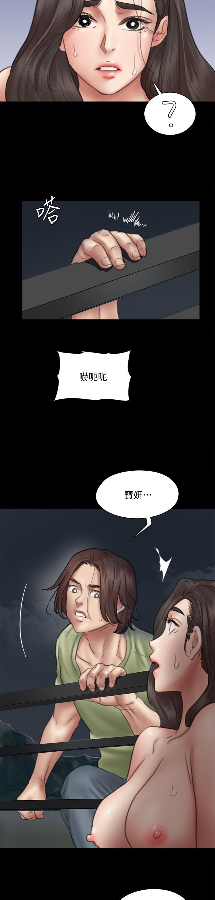 韩国漫画偶像女优韩漫_偶像女优-第41话-我会乖乖给你上在线免费阅读-韩国漫画-第37张图片