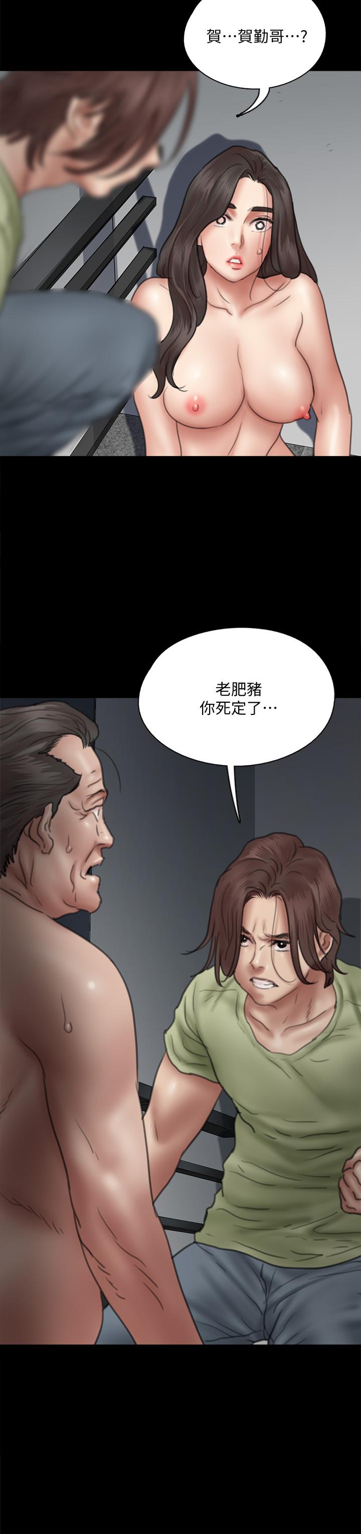 韩国漫画偶像女优韩漫_偶像女优-第41话-我会乖乖给你上在线免费阅读-韩国漫画-第38张图片