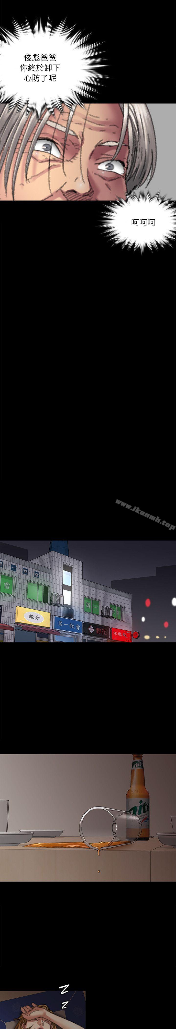 韩国漫画韩漫_傀儡-第57话---调虎离山在线免费阅读-韩国漫画-第31张图片