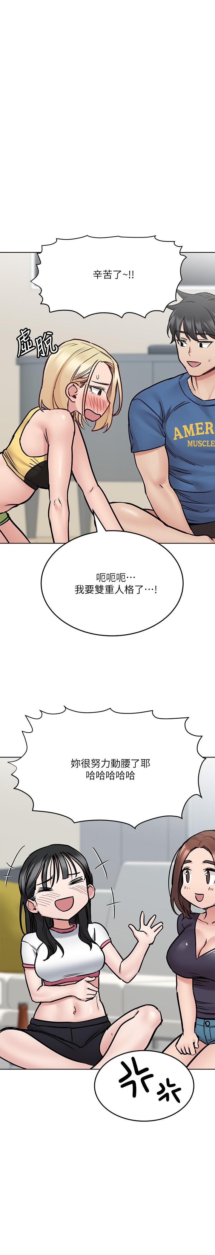 韩国漫画要对妈妈保密唷!韩漫_要对妈妈保密唷!-第37话-色色的罚酒游戏在线免费阅读-韩国漫画-第26张图片