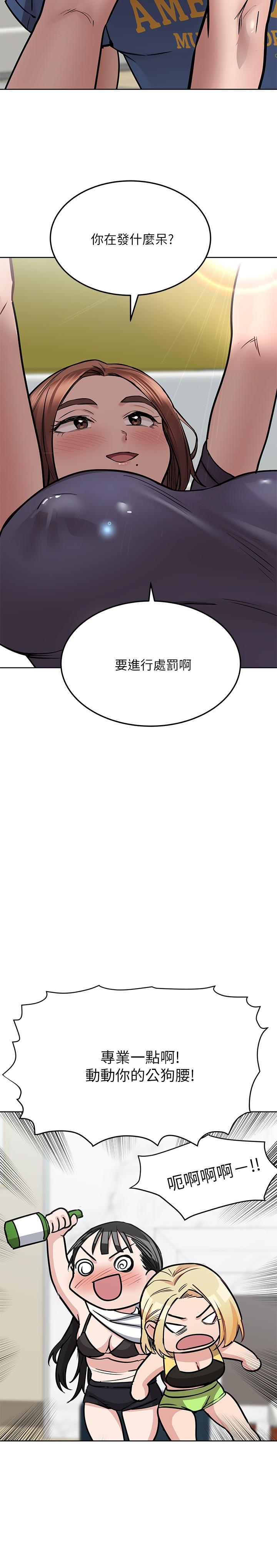 韩国漫画要对妈妈保密唷!韩漫_要对妈妈保密唷!-第37话-色色的罚酒游戏在线免费阅读-韩国漫画-第35张图片